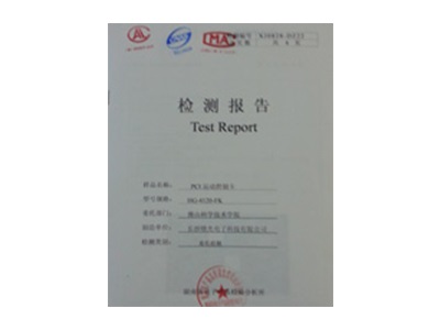 完美体育·完美登陆入口-完美online（中国）
报告