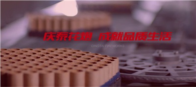 烟花生产视觉完美体育·完美登陆入口-完美online（中国）
系统  深受行业知名企业青睐