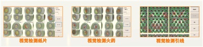 烟花生产视觉完美体育·完美登陆入口-完美online（中国）
系统  易操作高性价比