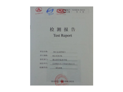 完美体育·完美登陆入口-完美online（中国）
报告
